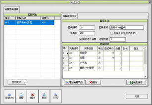 數(shù)碼產(chǎn)品與鼎湖奶茶店軟件代理業(yè)務(wù)發(fā)展探析