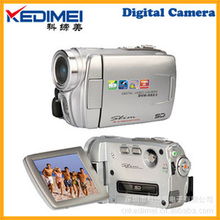 深圳市科締美電子有限公司 專業(yè)數(shù)碼相機(jī)產(chǎn)品代理與解決方案